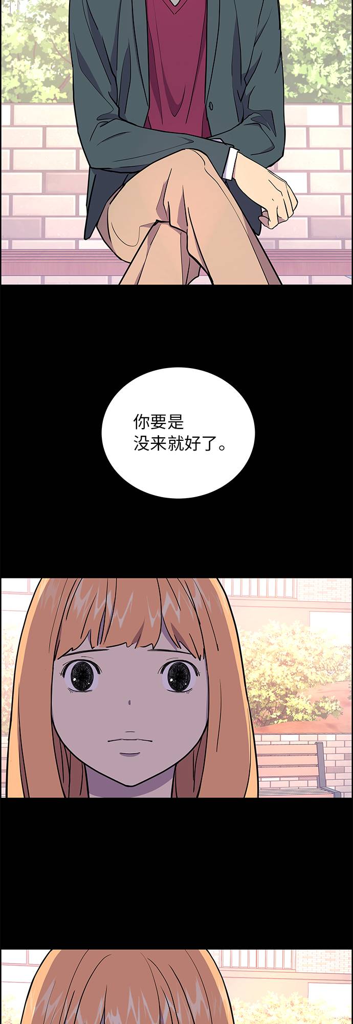 第3话10