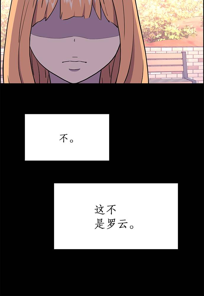 第3话11