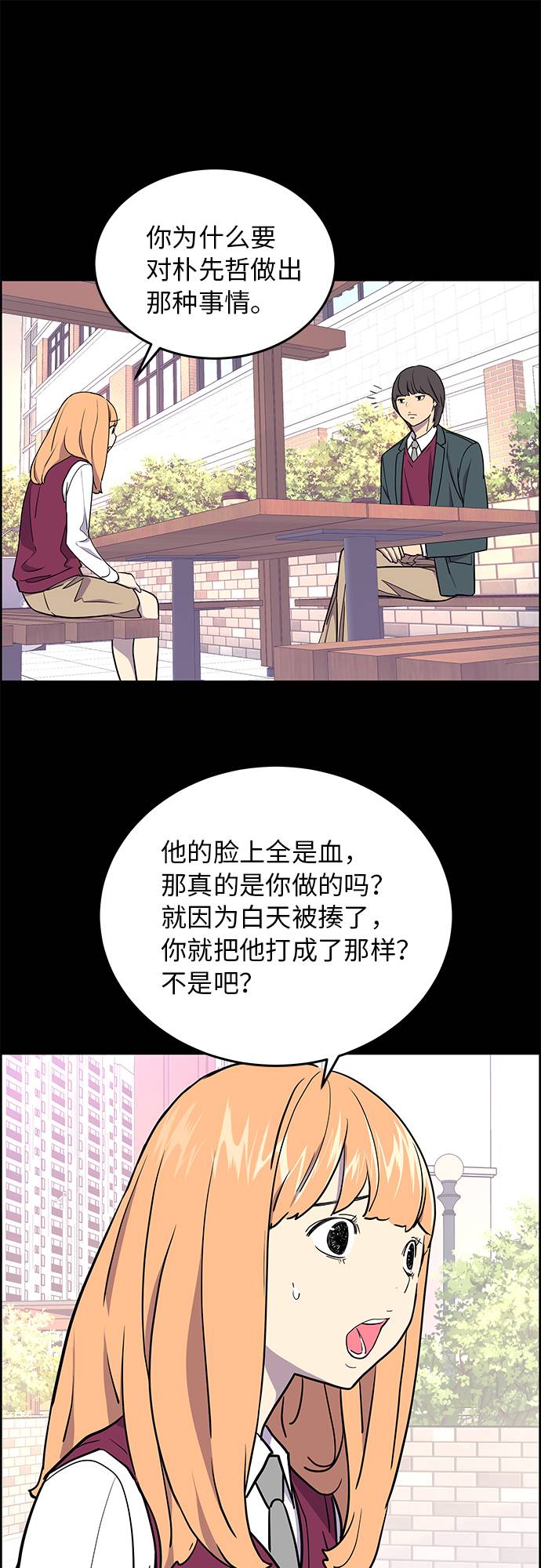 第3话12