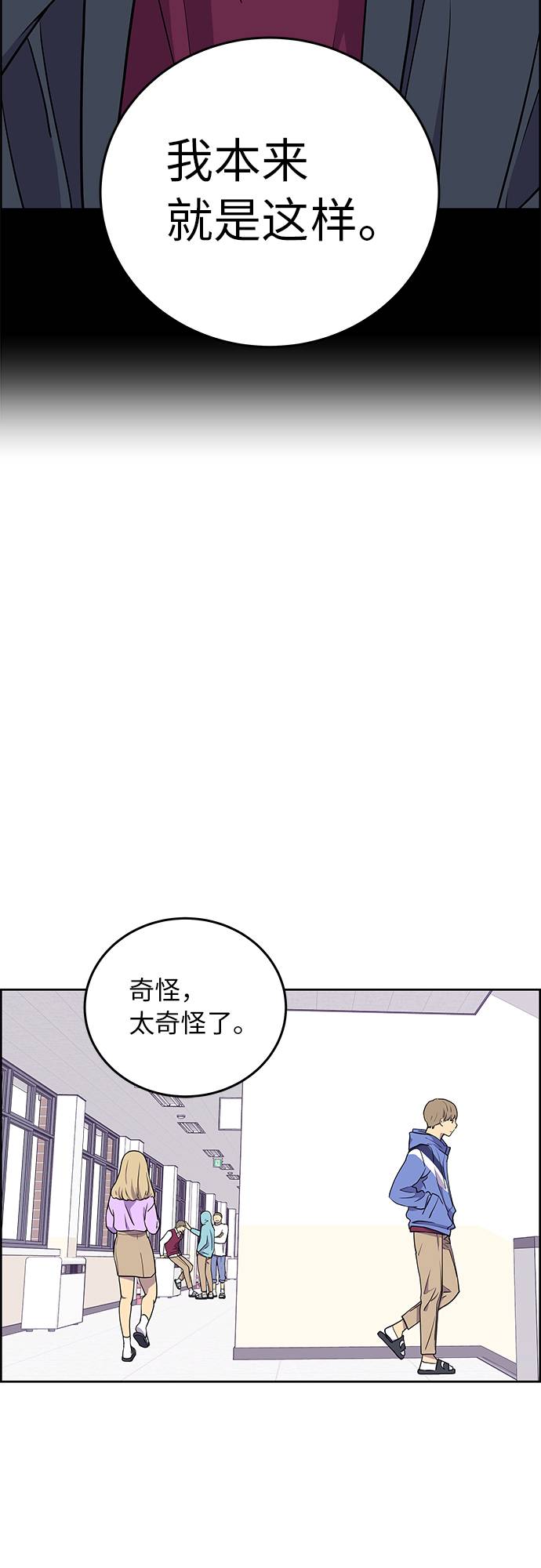 第3话16