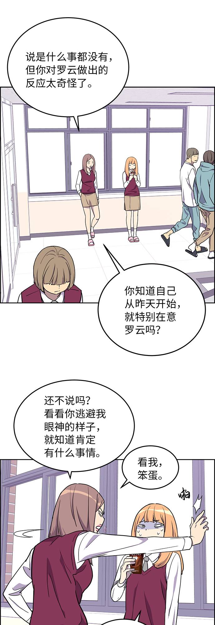第3话18