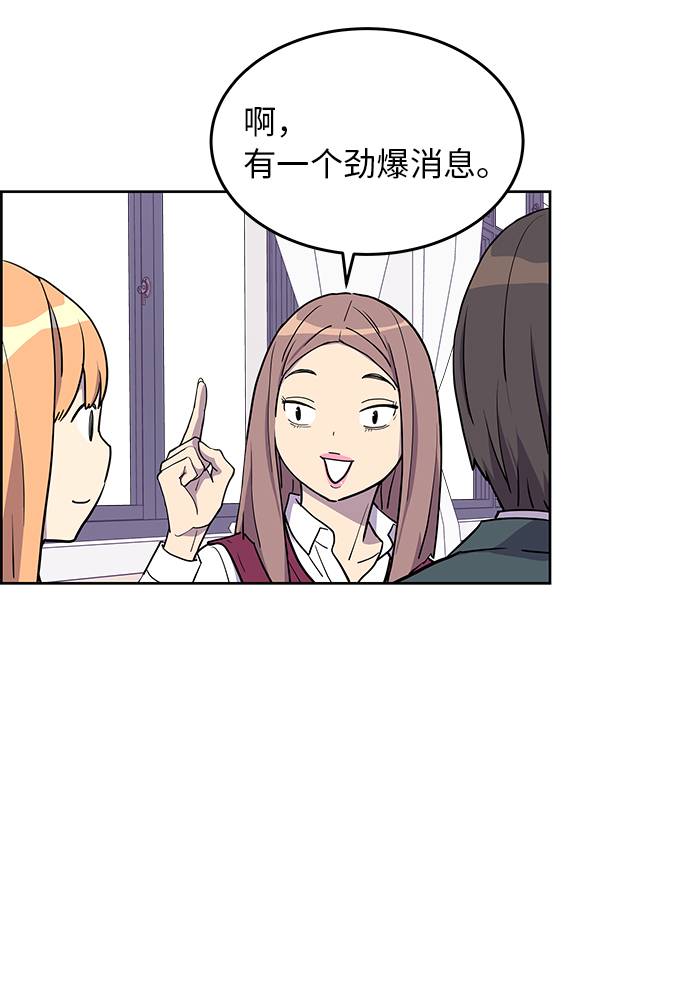 第3话2