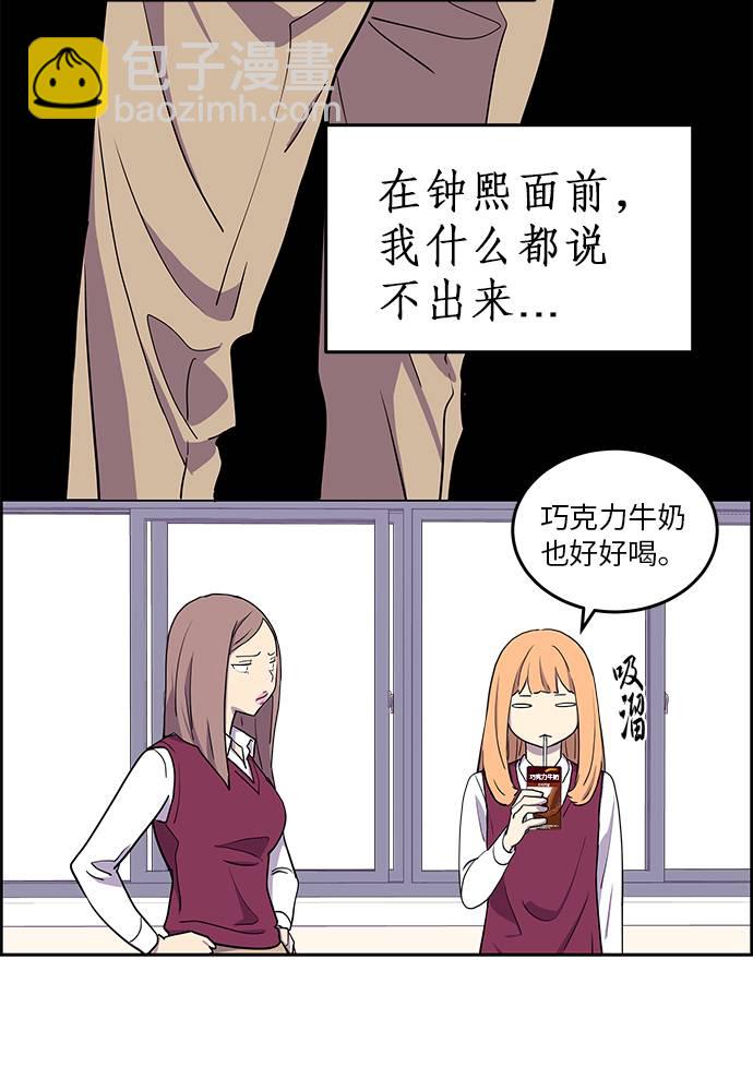 第3话20