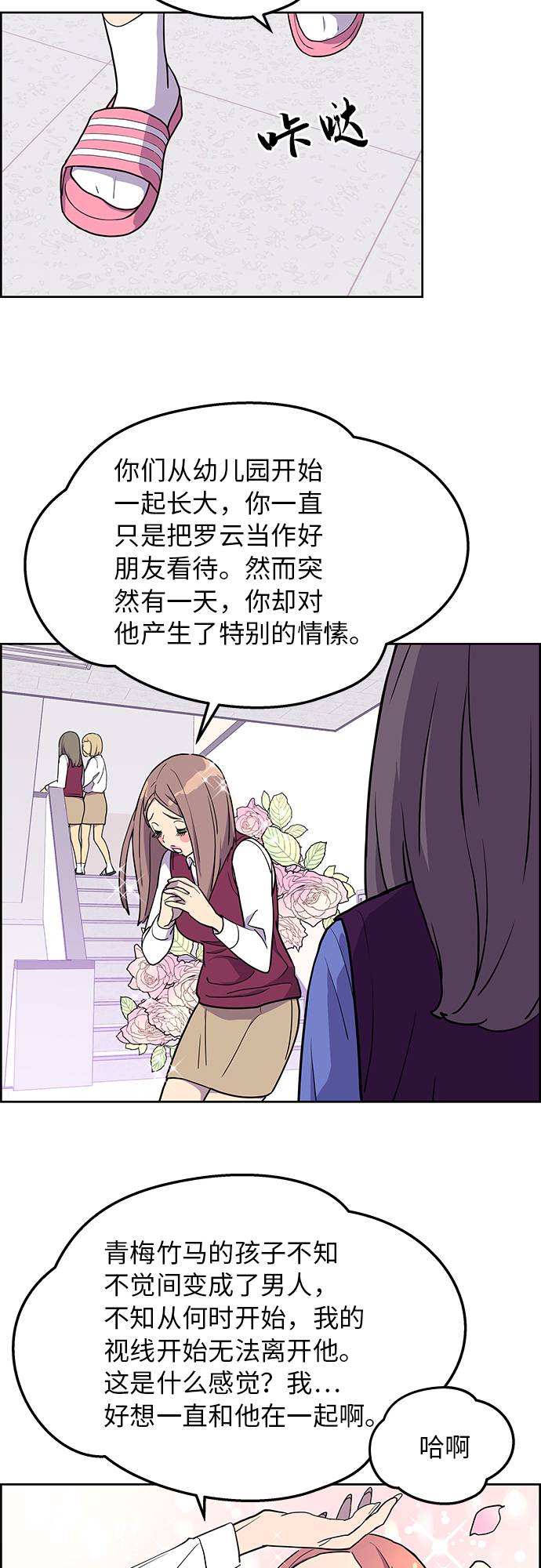 第3话22