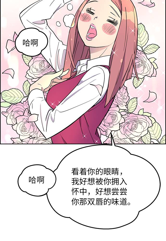 第3话23