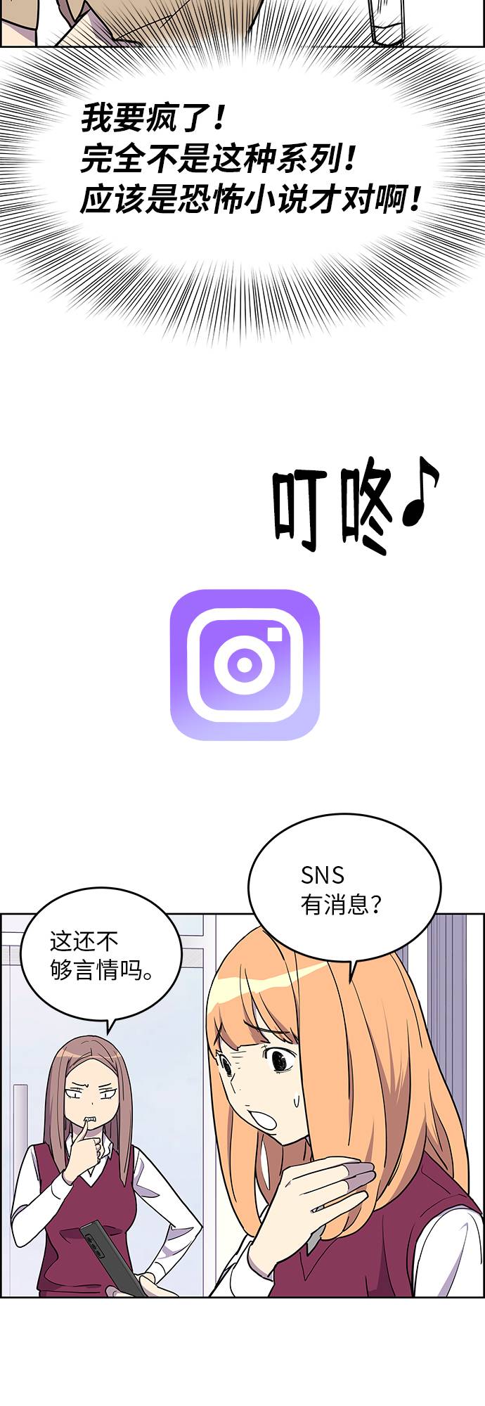 第3话25