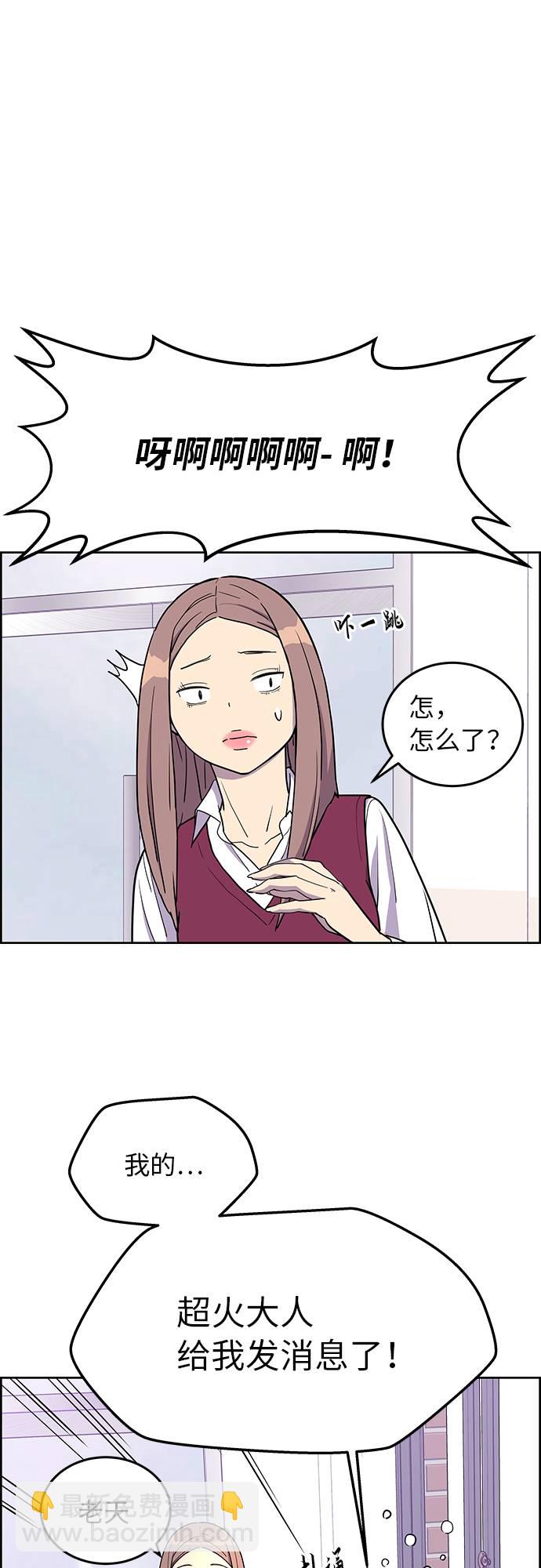 第3话27