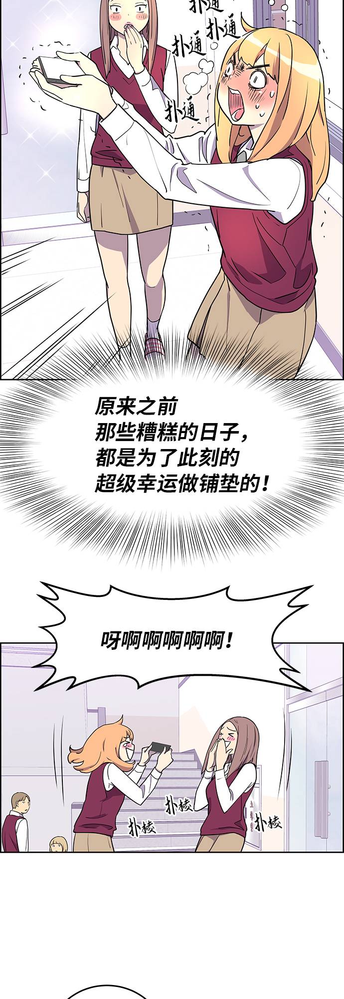 第3话28