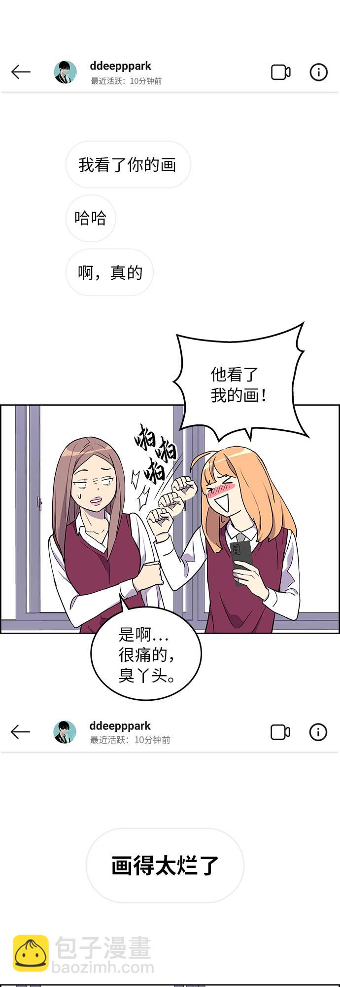 第3话30