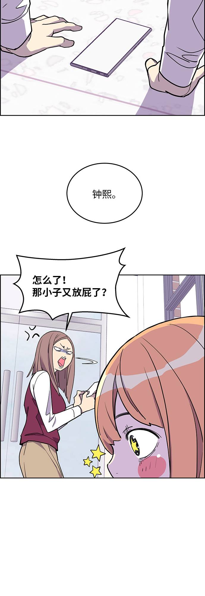 第3话34