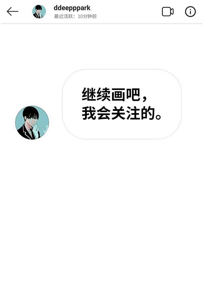 第3话35