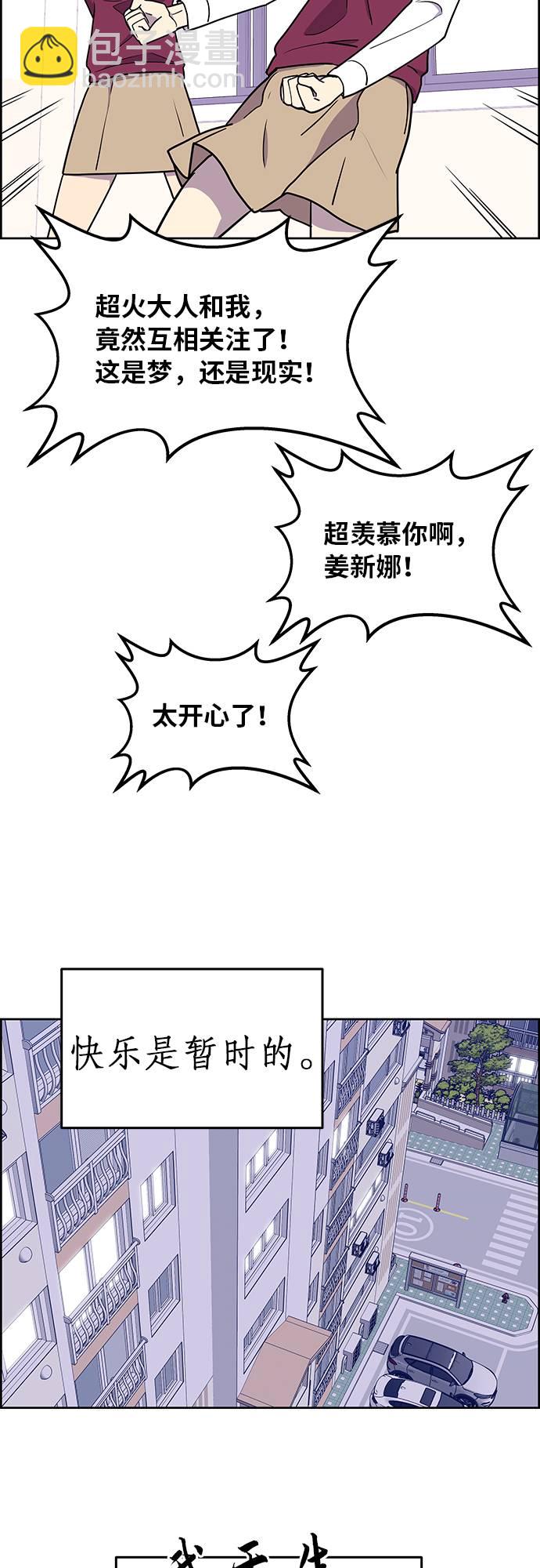 第3话37
