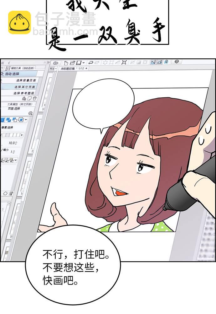 第3话38