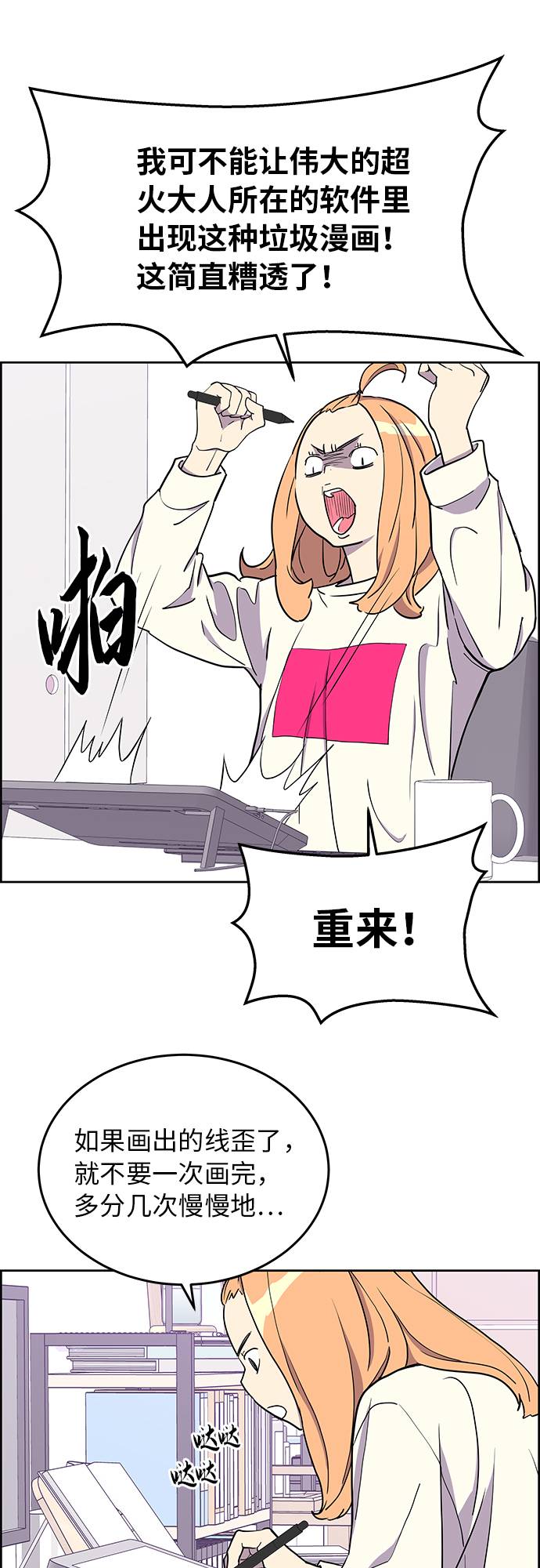 第3话39