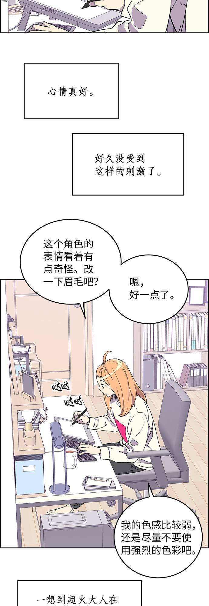 第3话40