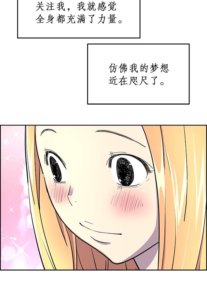 第3话41