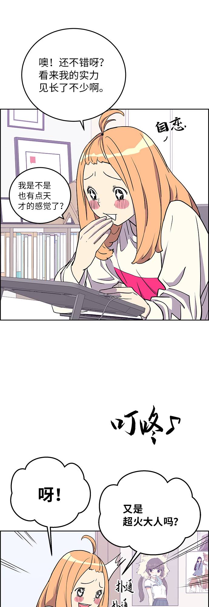 第3话42