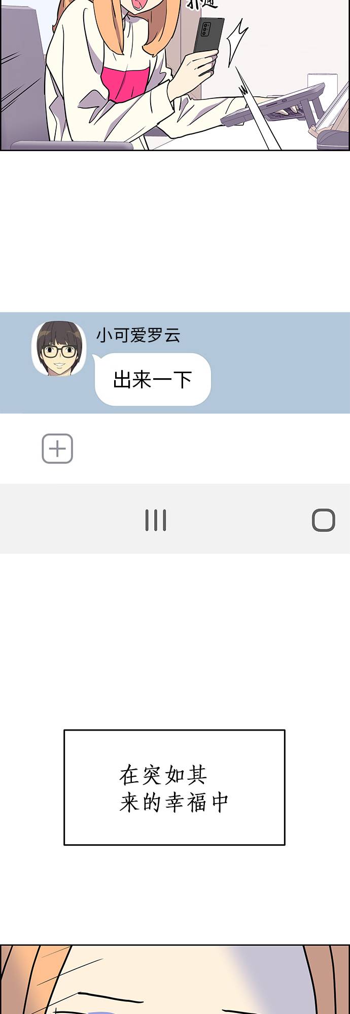 第3话43