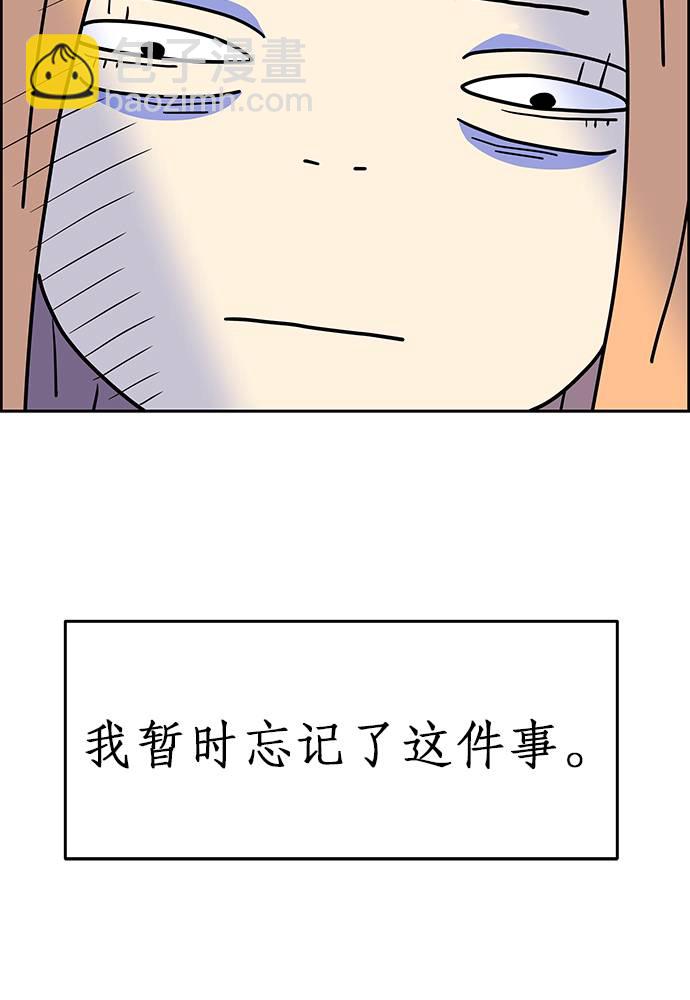 第3话44