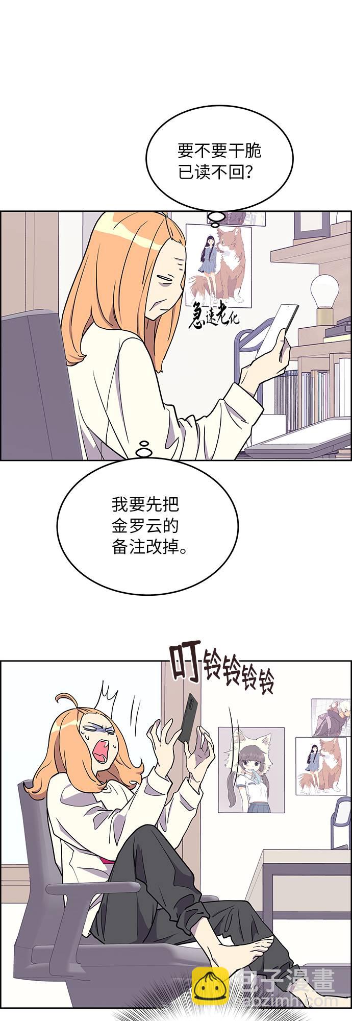 第3话45