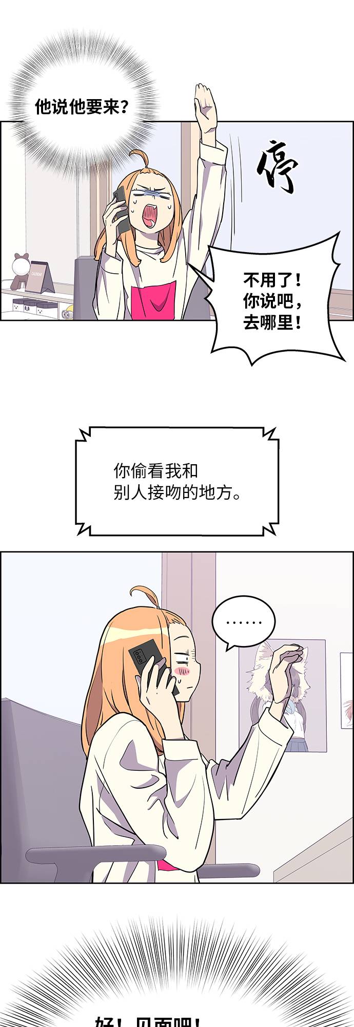 第3话48