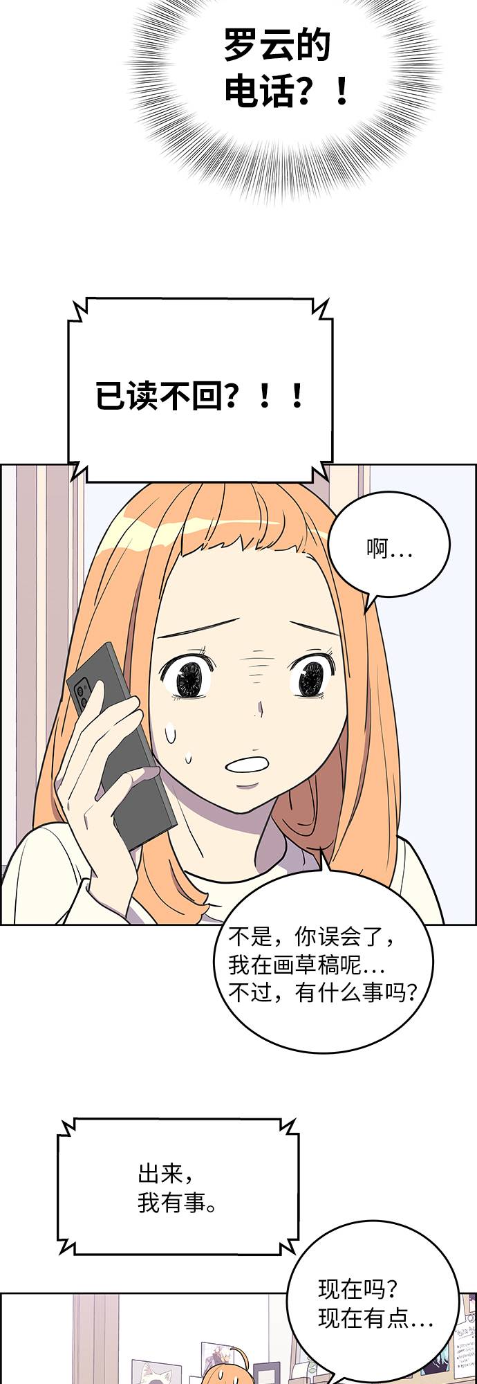 第3话50