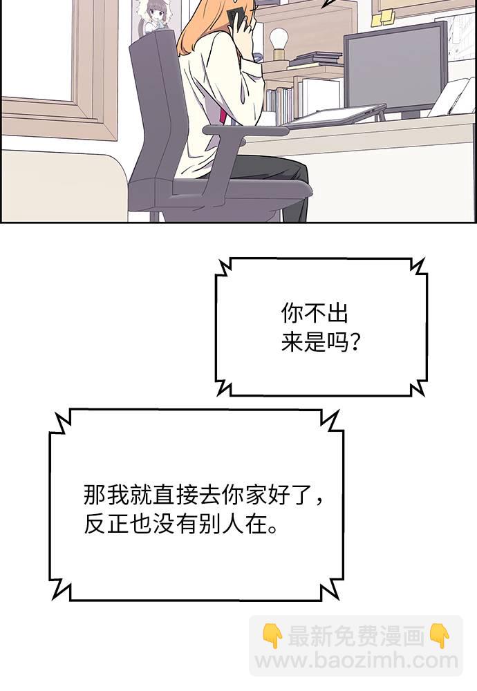 第3话51