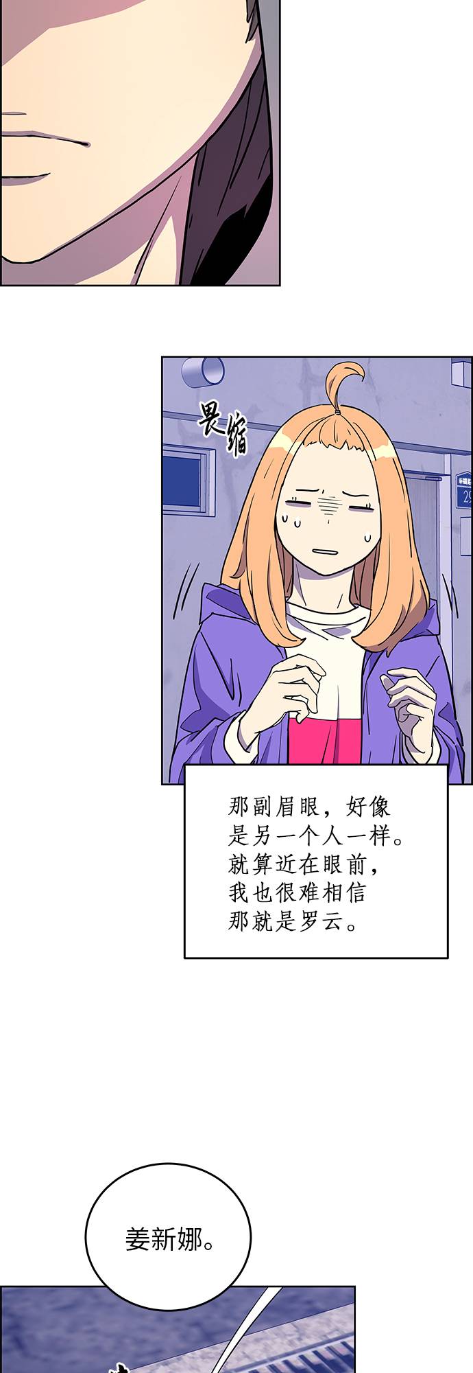 第3话56