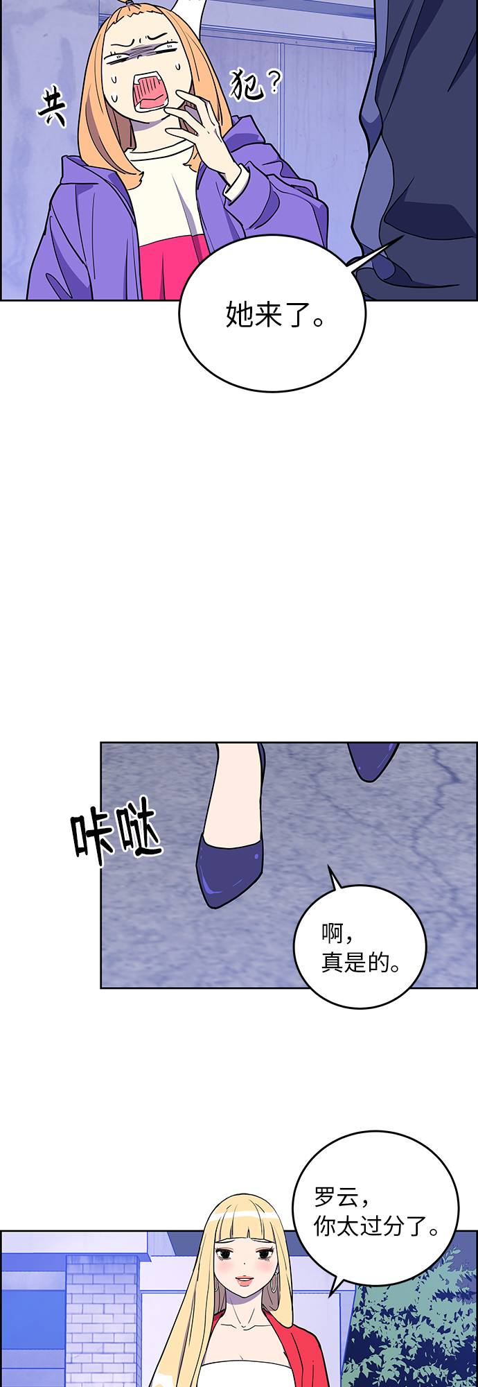 第3话59