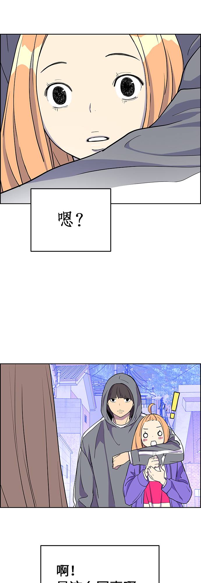 第3话65