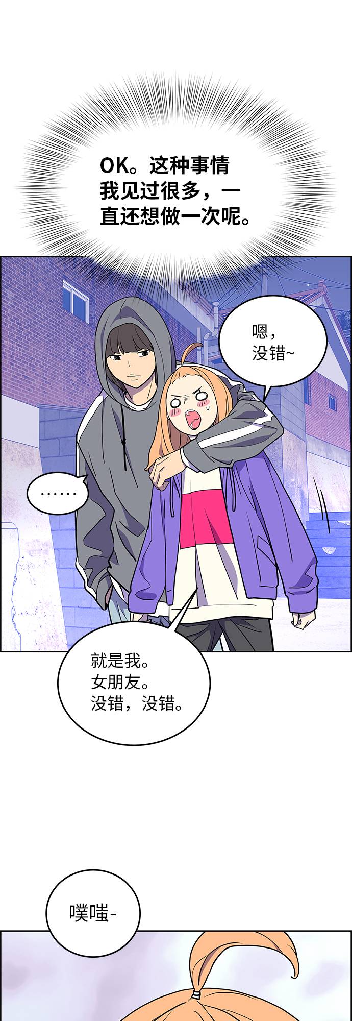 第3话67