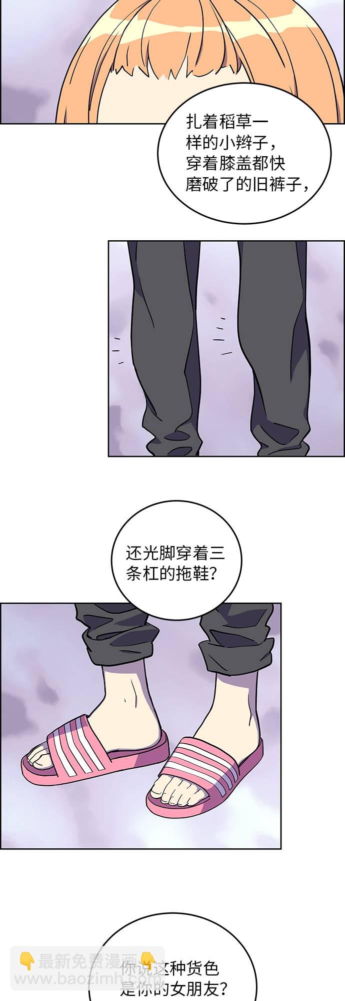 第3话68