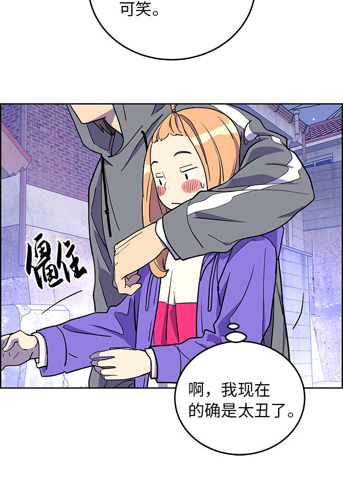 第3话69