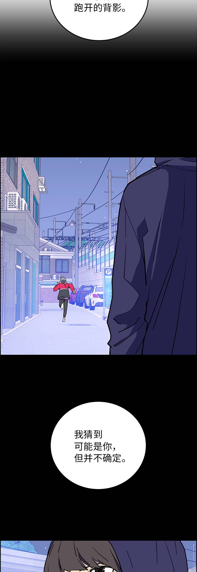 第3话7