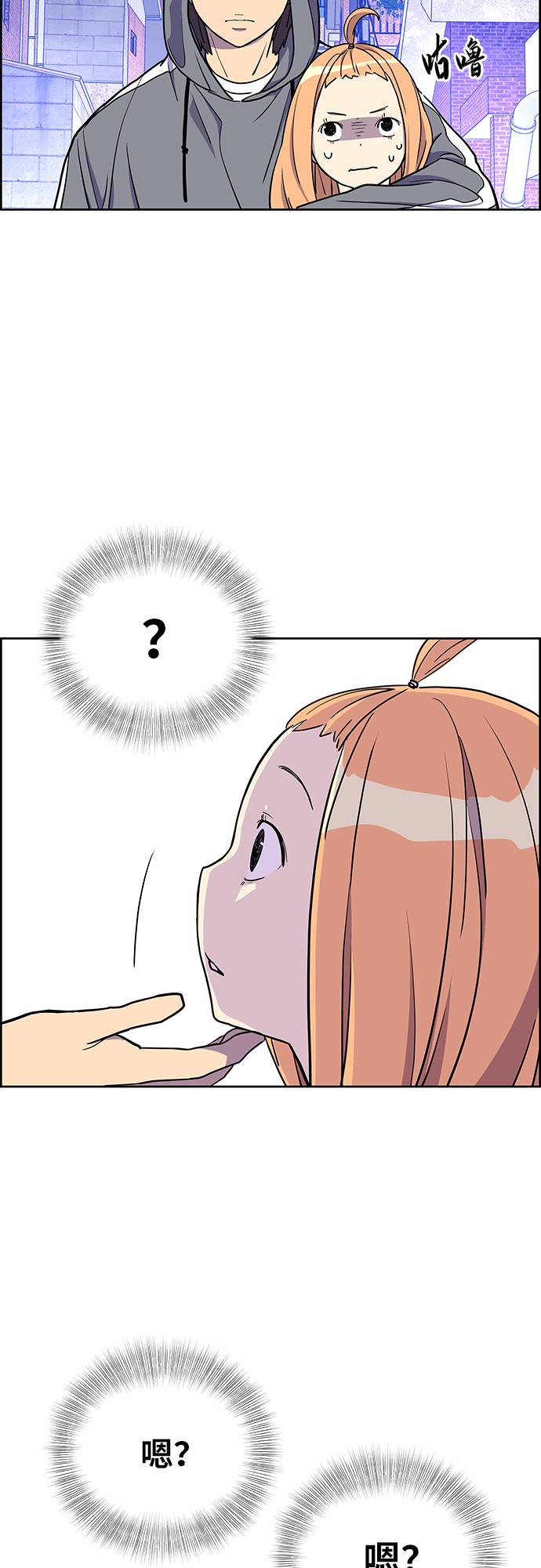 第3话71