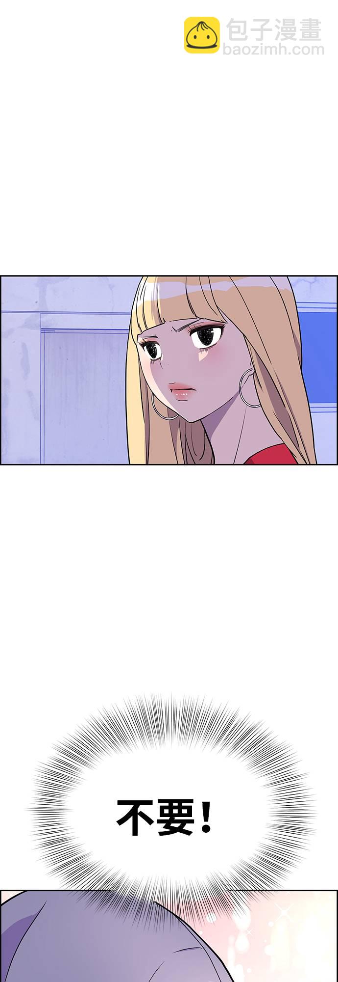 第3话73