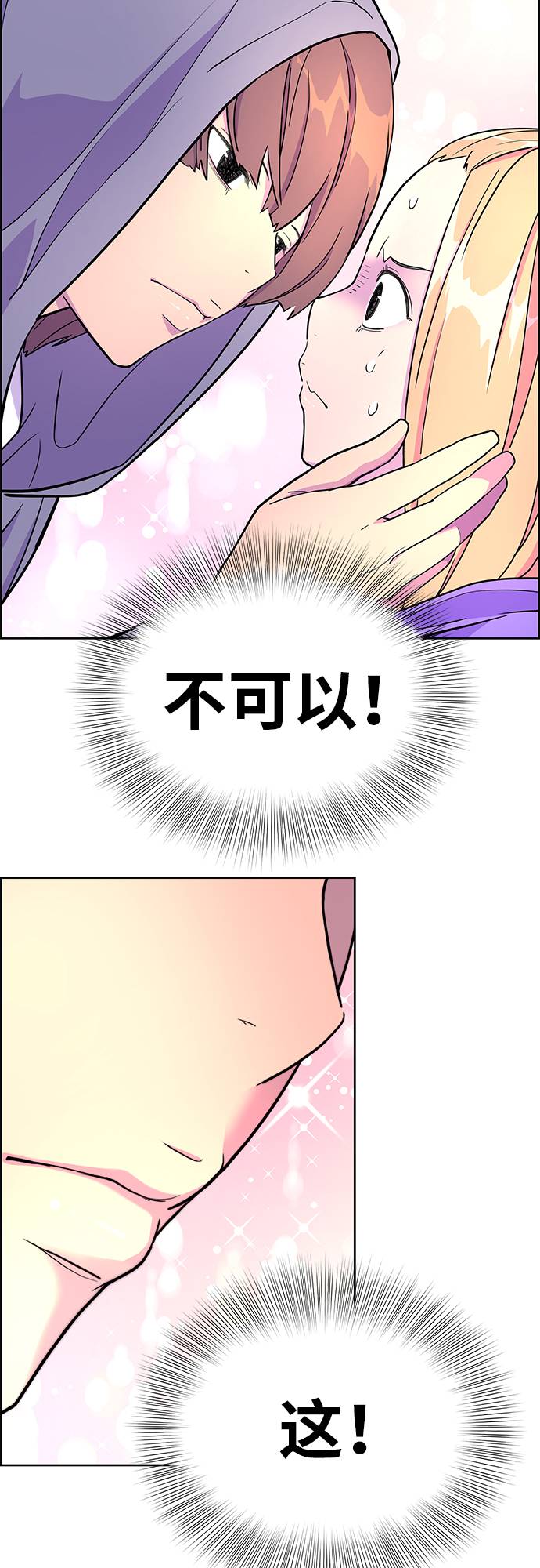 第3话74