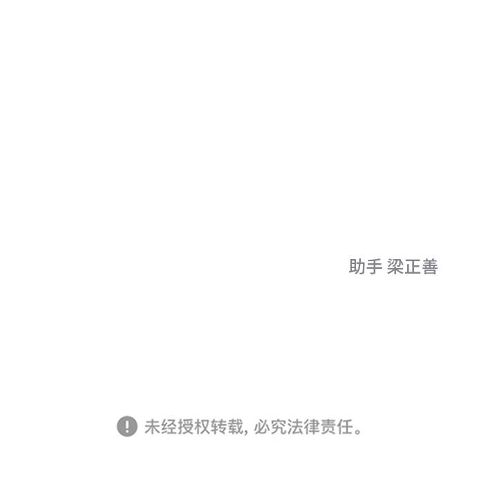 第3话77
