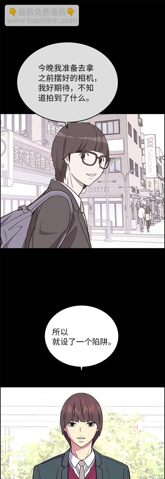 第3话9