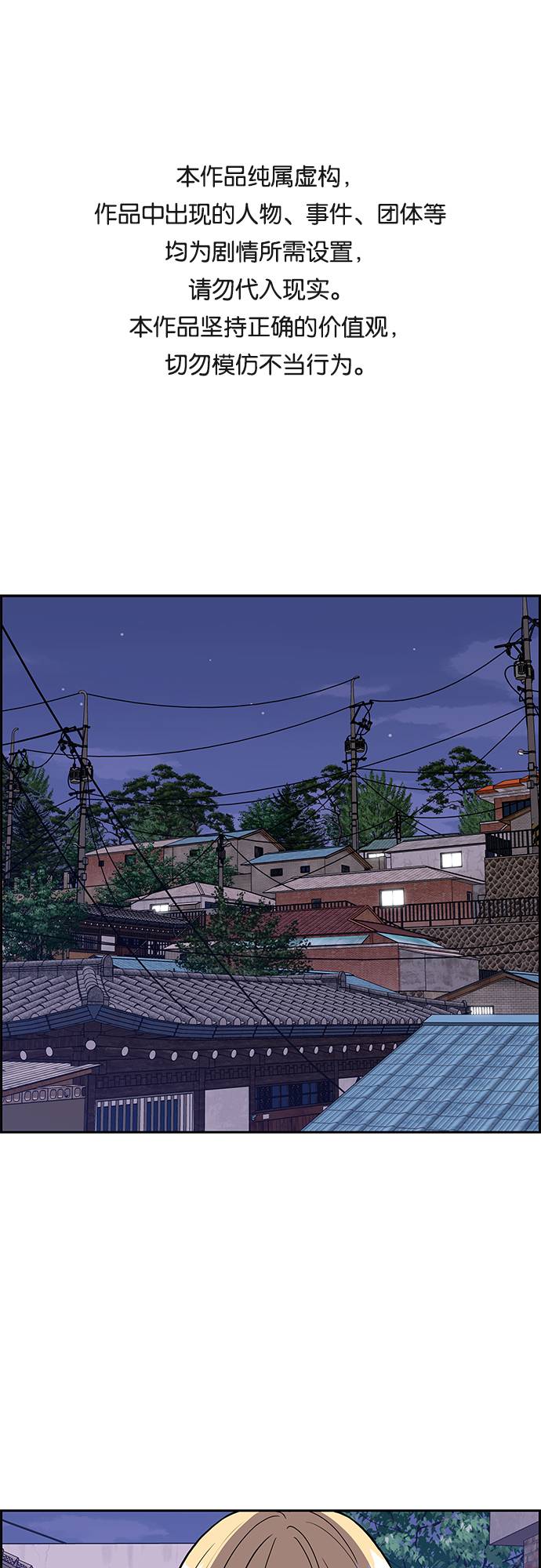 第4话0