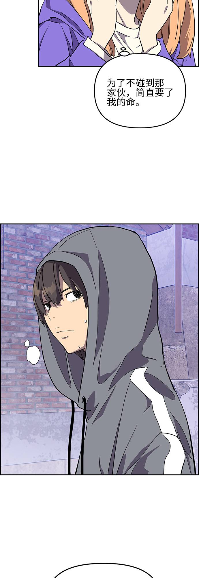 第4话10