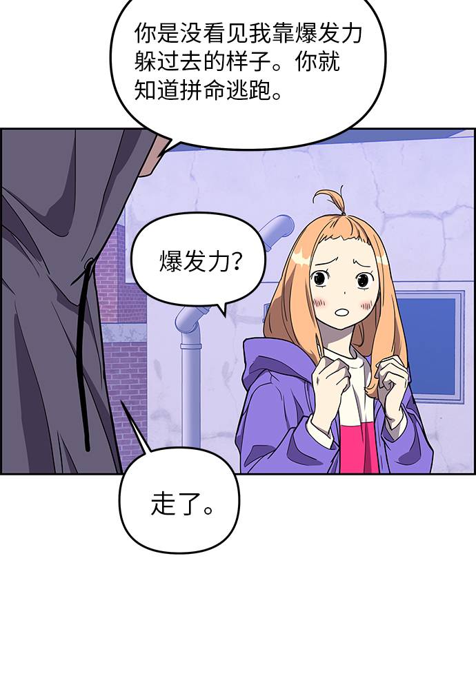 第4话11