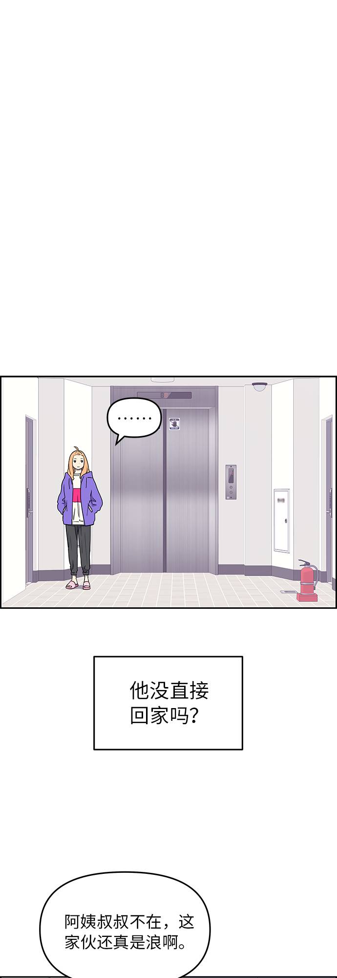 第4话12
