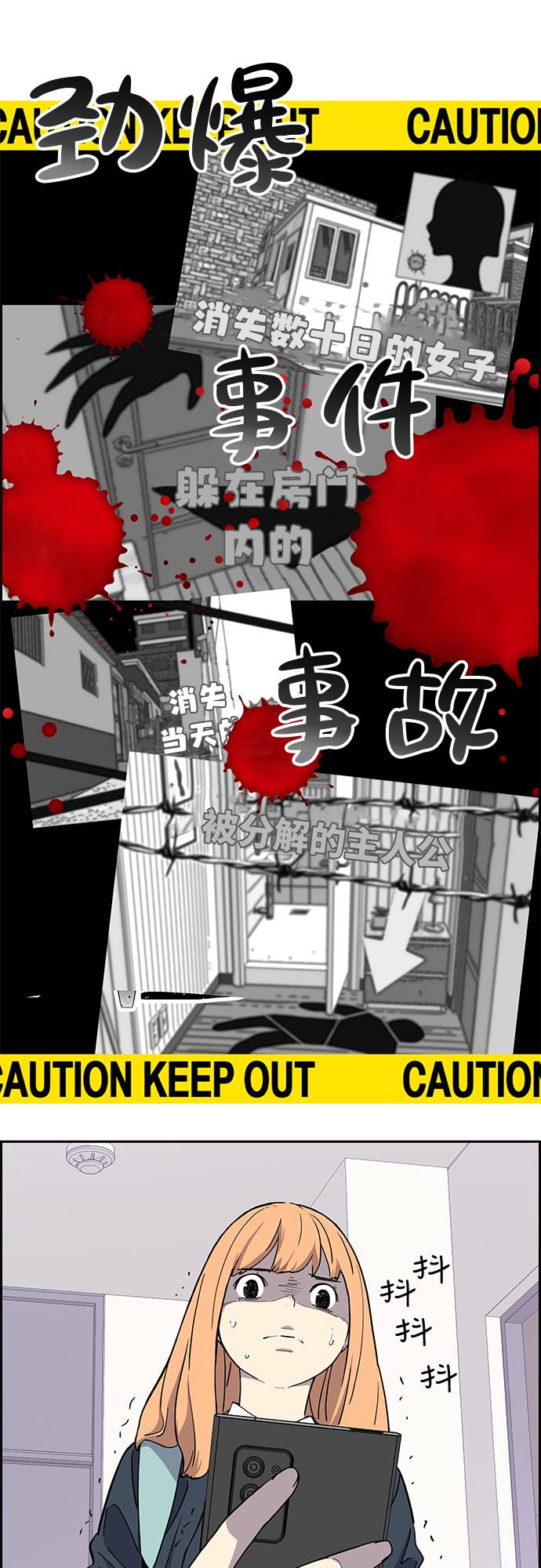 第4话15