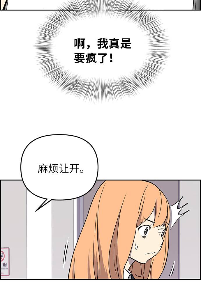 第4话17