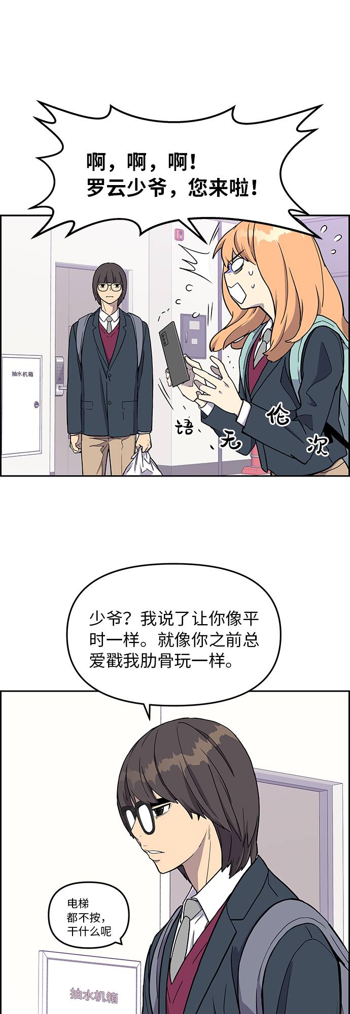 第4话18