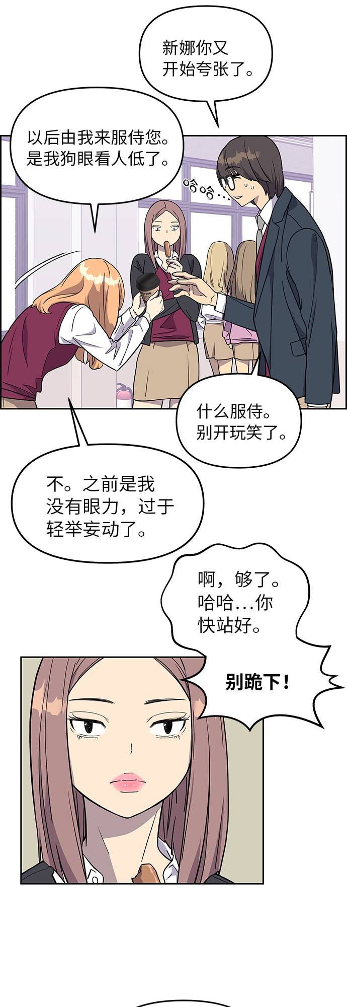 第4话25