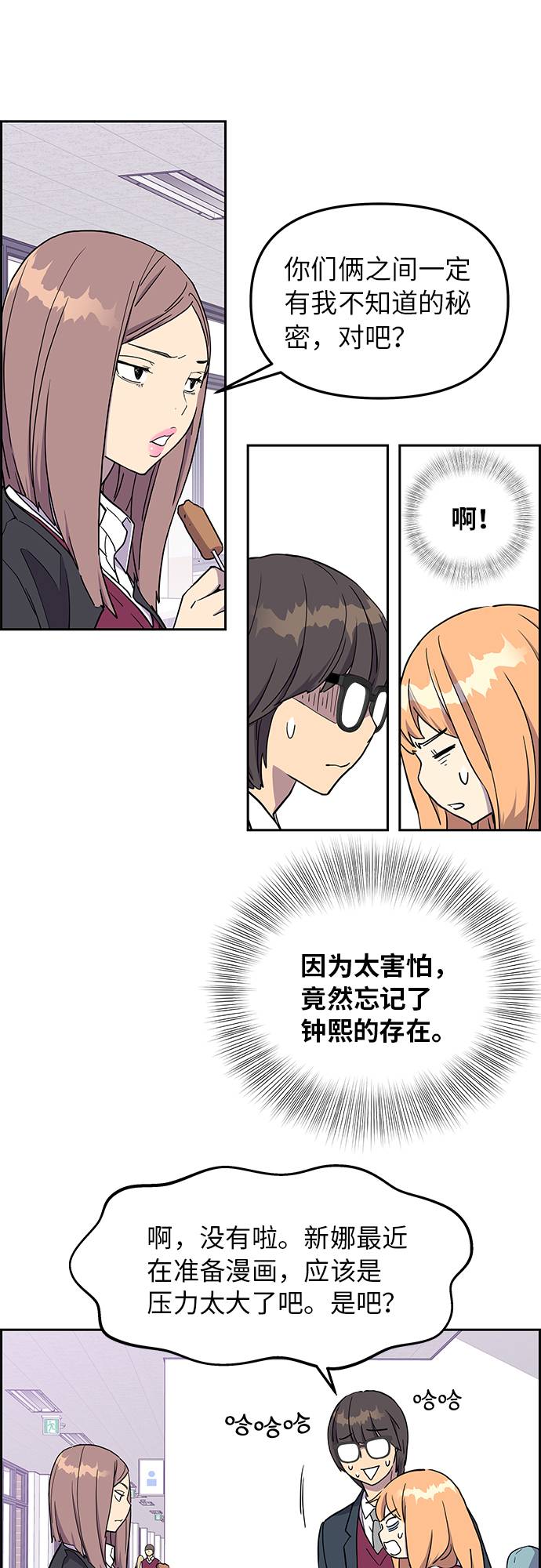 第4话27