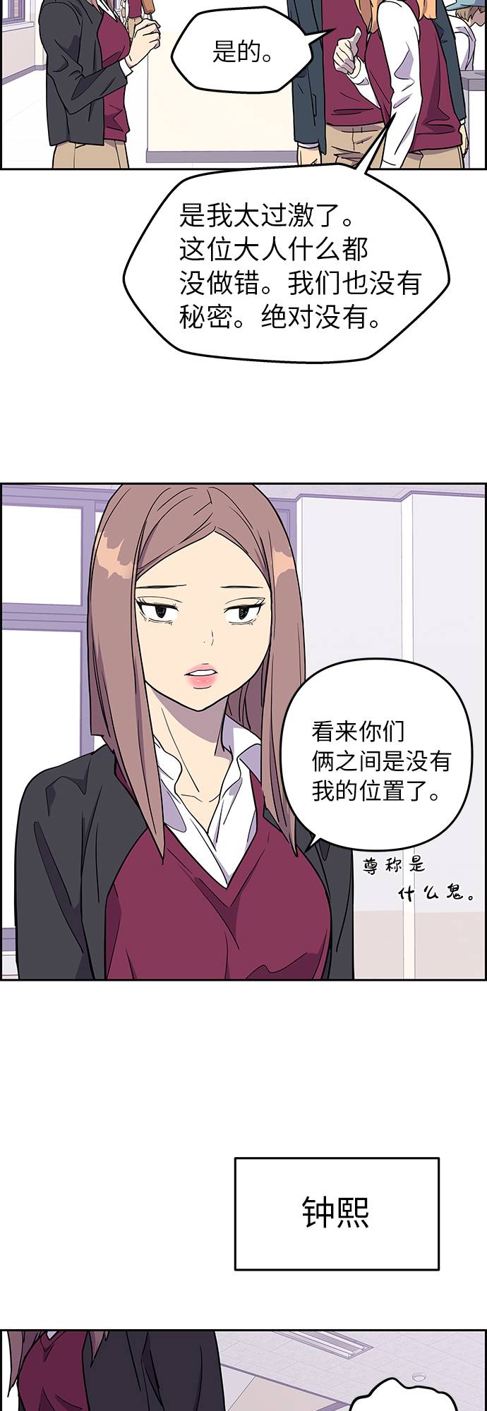 第4话28