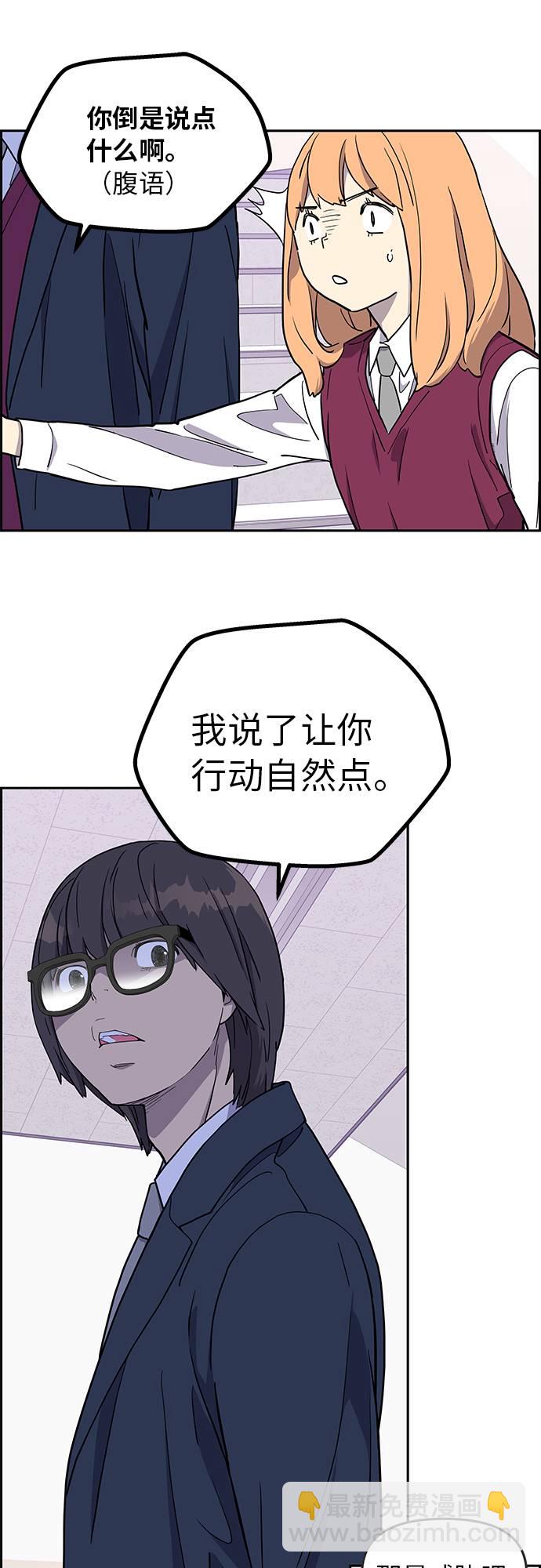 第4话30